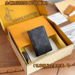 루이비통 포켓 오거나이저  M61696