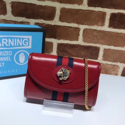 구찌 라자 미니백 573797 레드