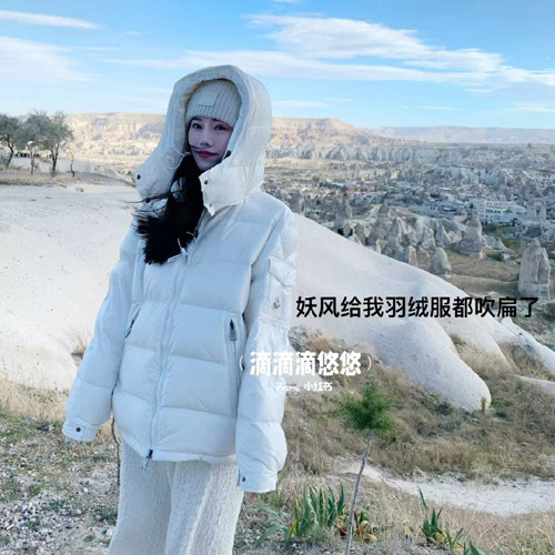 몽클레어 여성용 마레 숏패딩 MC3714 화이트