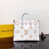 루이비통 온더고 토트백 GM M44571