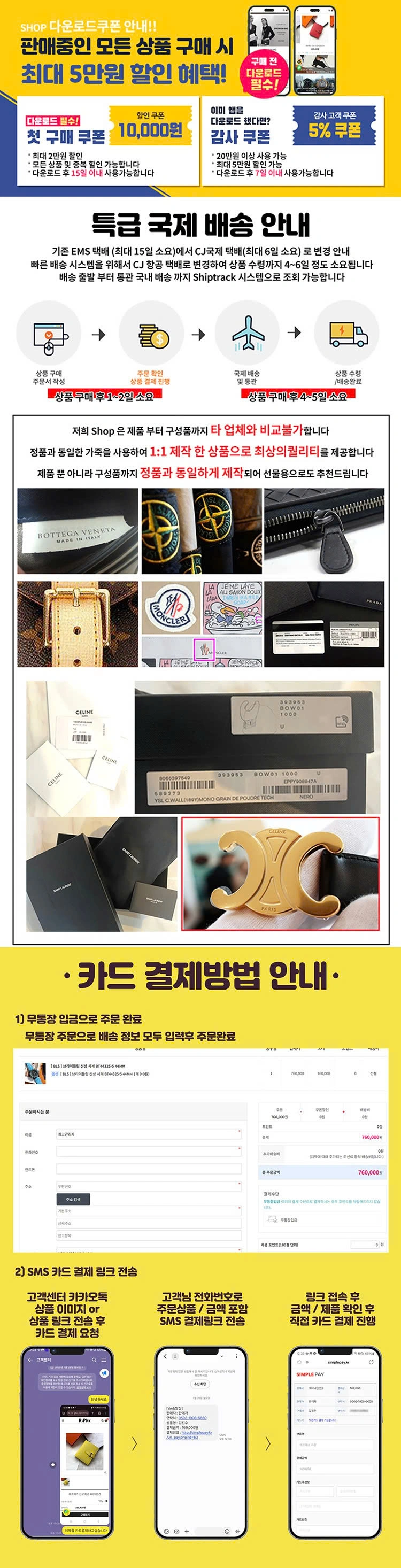 상품정보 상단 이미지